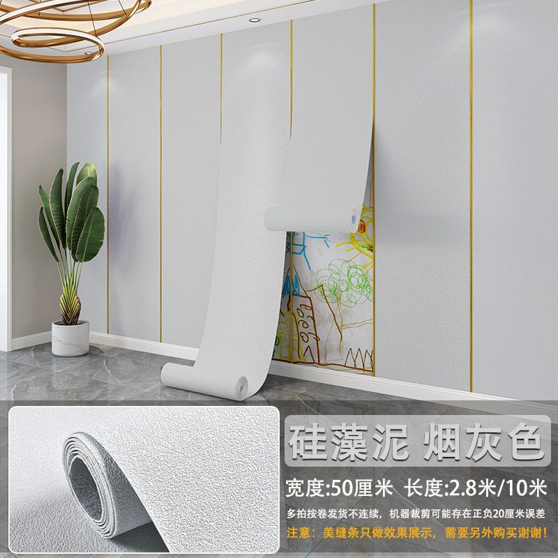 Size: 10 meters long, 50cm wide/roll