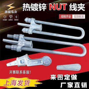 ������NUT���|�ܿ�ֱ�Ǿ�·�����{ʽ����NXƽ��Ш���͏����A