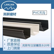 PVC�����ˮ����ˮ�۳�Ʒ�p�ꖹⷿ���ܽӵ�ˮ�����Ϸ�����ˮ��