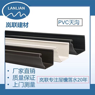 PVC�����ˮ����ˮ�۳�Ʒ�p�ꖹⷿ���ܽӵ�ˮ�����Ϸ�����ˮ��