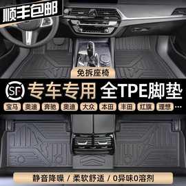 千款车型均可专车专用全包围汽车脚垫无异味防滑耐磨工厂直销包邮