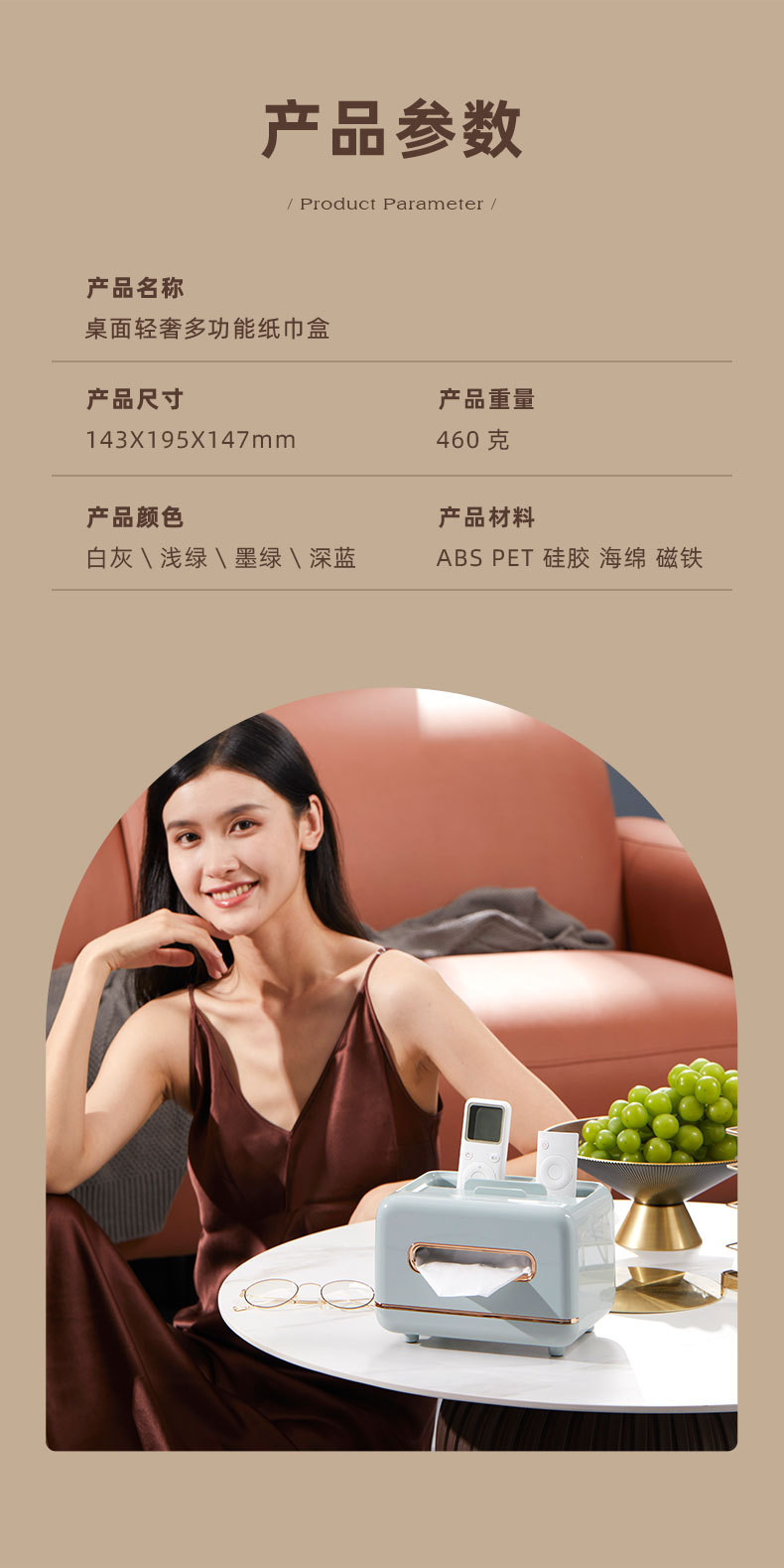 多功能纸巾盒详情页_10-1.jpg