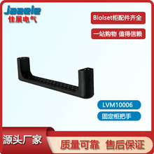 Blokset  �͉���늙� LVM10006 �̶�������