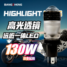 LED��܇��������͸�R����h��������pɫH4ֱ��ʽ���Ħ��܇���