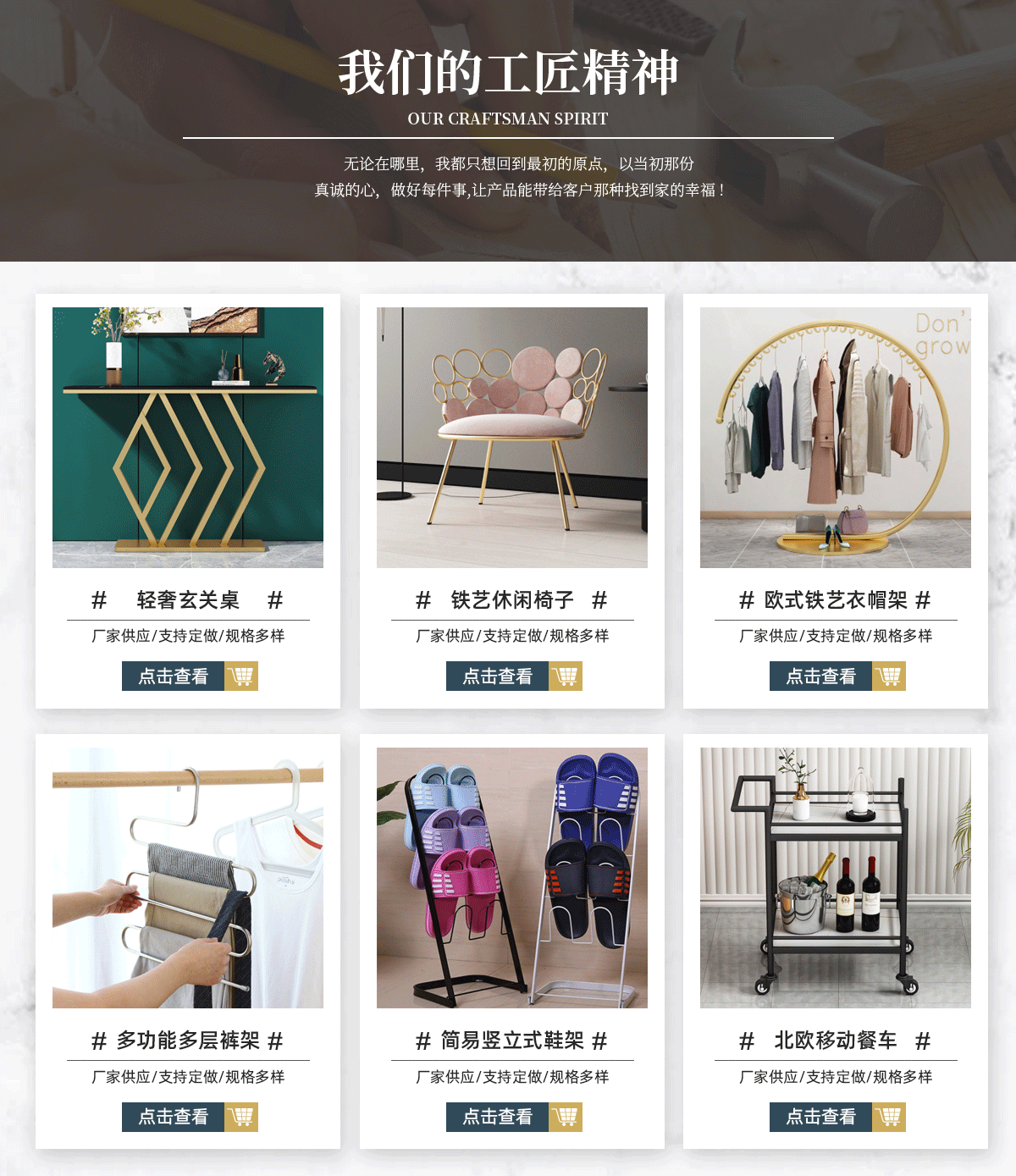 福建安溪秋凤老铁工艺品有限公司首页_05