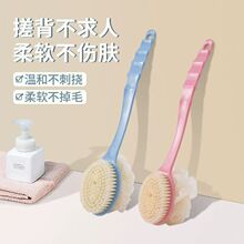 双面搓泥长柄软毛洗澡刷搓背身体按摩去角质二合一搓澡沐浴球刷子