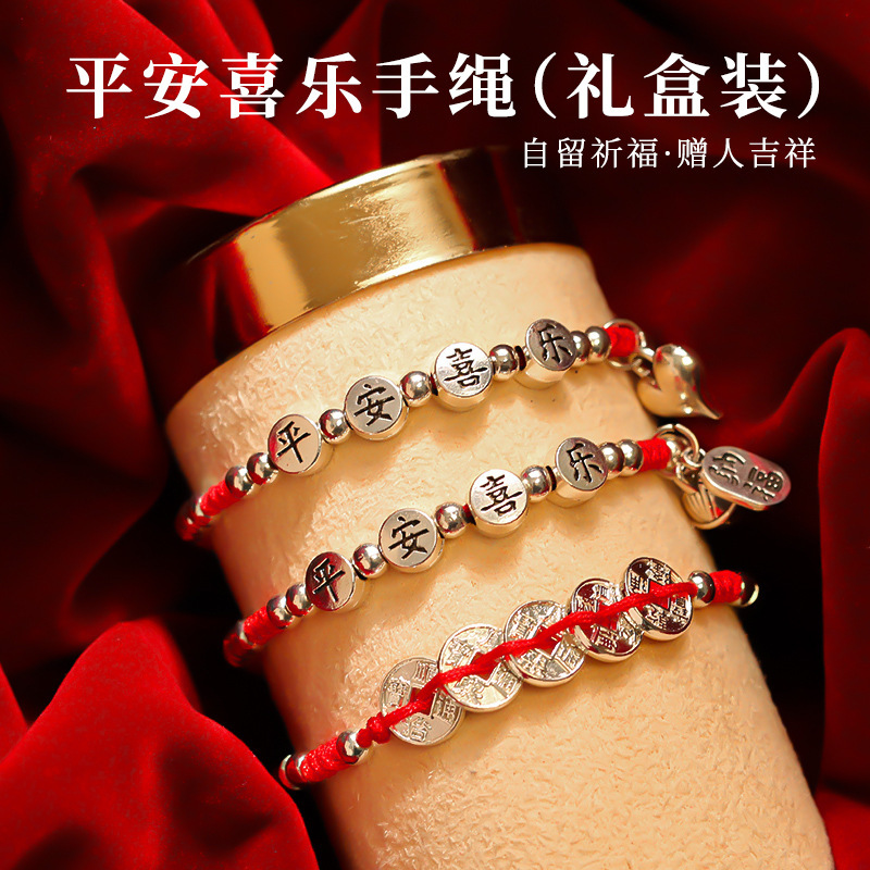 College Entrance Examination Red Rope Bracelet Inspirational Words Good Luck Bracelet Male and Female Students Exam Cheer up Postgraduate Entrance Examination Graduation Gift Bracelet