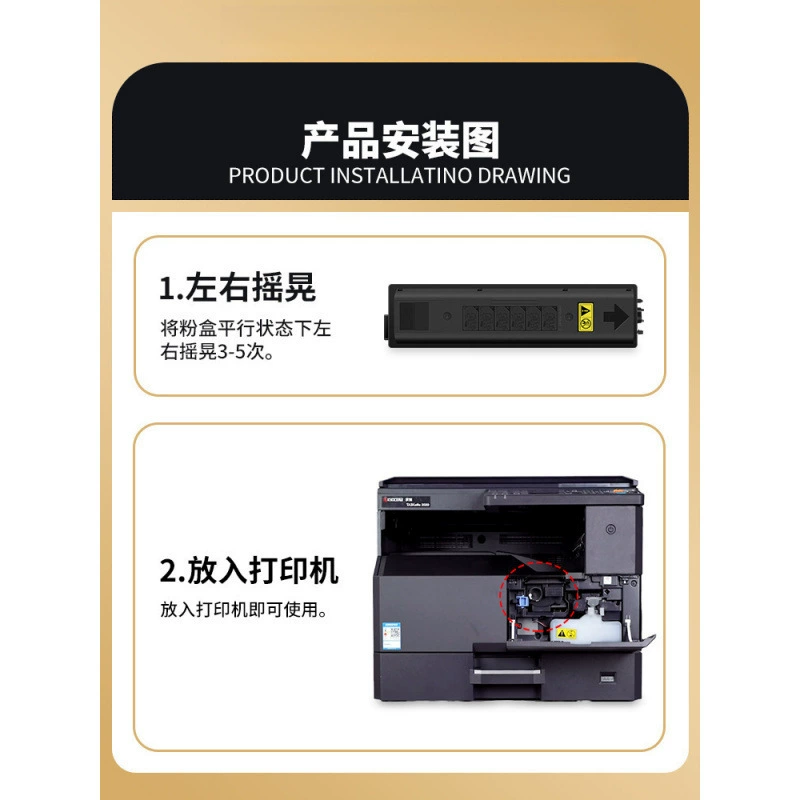 Подходит для Kyocera TK-4158 порошковый картридж Kyocera ECOSYS 2220 2221 копировальный тонер-картридж