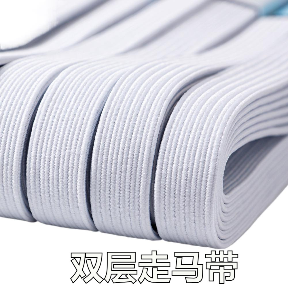 批发双层空心加厚走马带高弹扁橡筋带弹力绳跑马带橡根袖口裤腰带