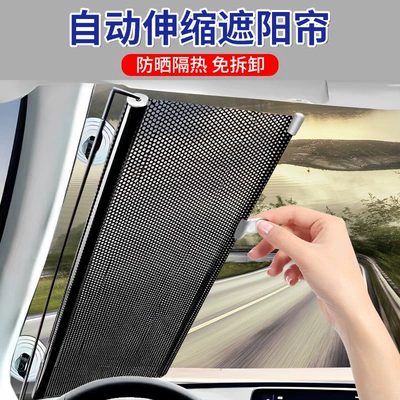 Roller Blind Summer Car Window: Car curtains