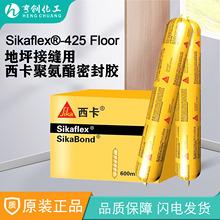 ����Sikaflex-425 floor ��ƺ�ӿp�þ۰����ܷ��z 425�z ��p�z