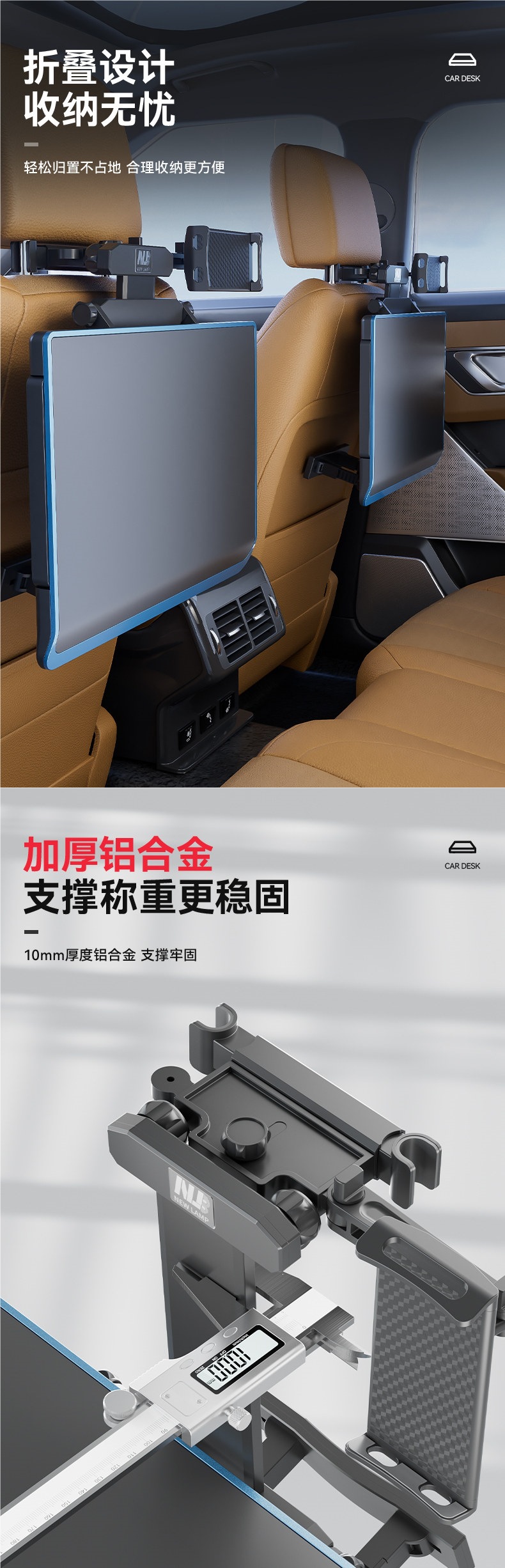 Folding Car Table for Rear Seat, Car Dining Table, Computer Stand Table