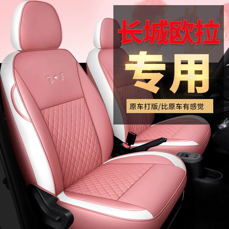 Новое автомобильное кресло-коврик с рисунком Audi, материал подходит под интерьер Great Wall Euler, чехлы на сиденья оптом X-17