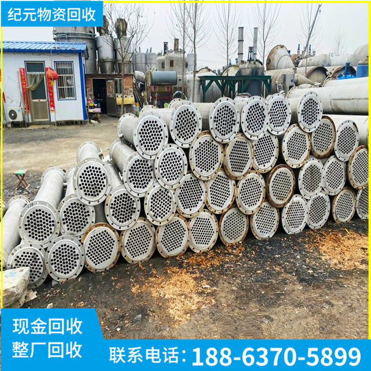 出售九成新冷凝器 九成新不锈钢钛材冷凝器 九成新石墨碳钢冷凝器
