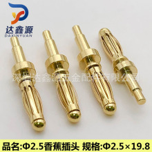 늳���2.5X19.8MM�㽶��ᘹĻ���~���\�����~�僽�������
