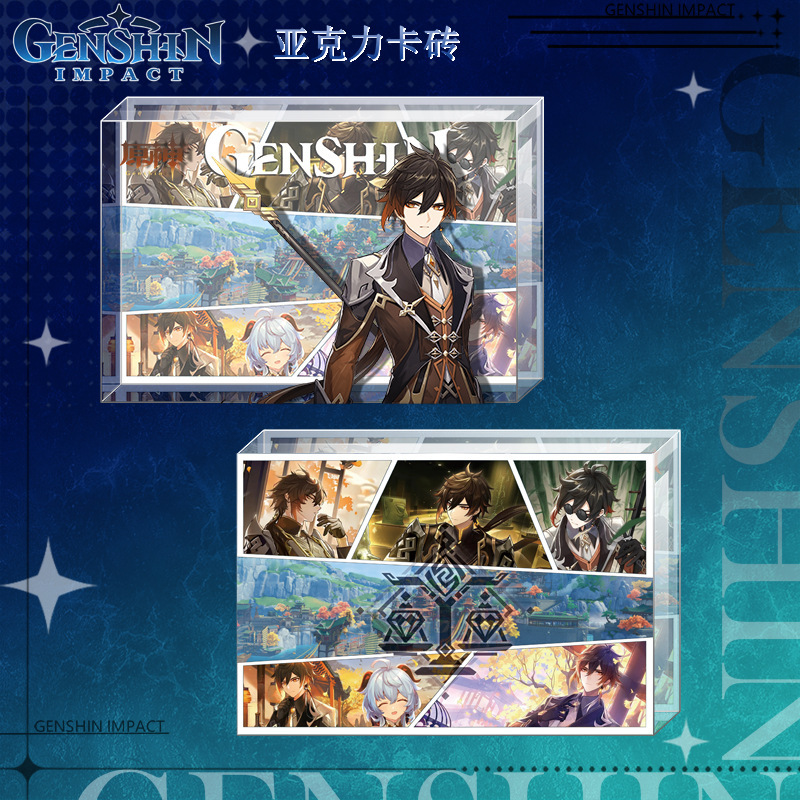アクリルカードレンガ二次元ゲーム周辺装飾品新製品越境人気ギフトライブブロードキャスト小紅書卸売新|undefined