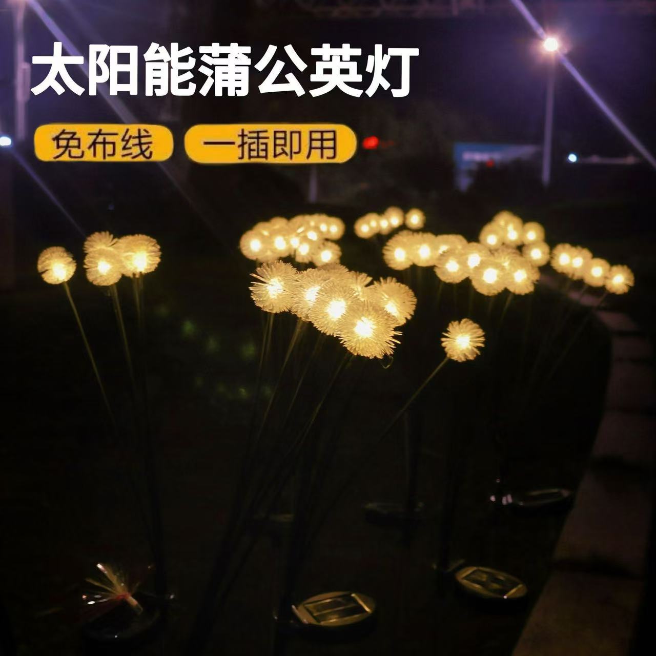 8 plush balls (two functions)