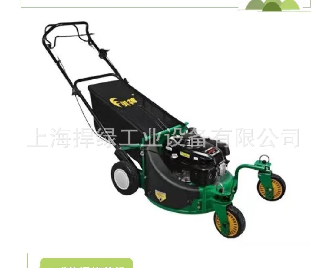 绿友 美神22寸商用草坪  割草机 剪草机 GXV动力机园林绿化草坪机