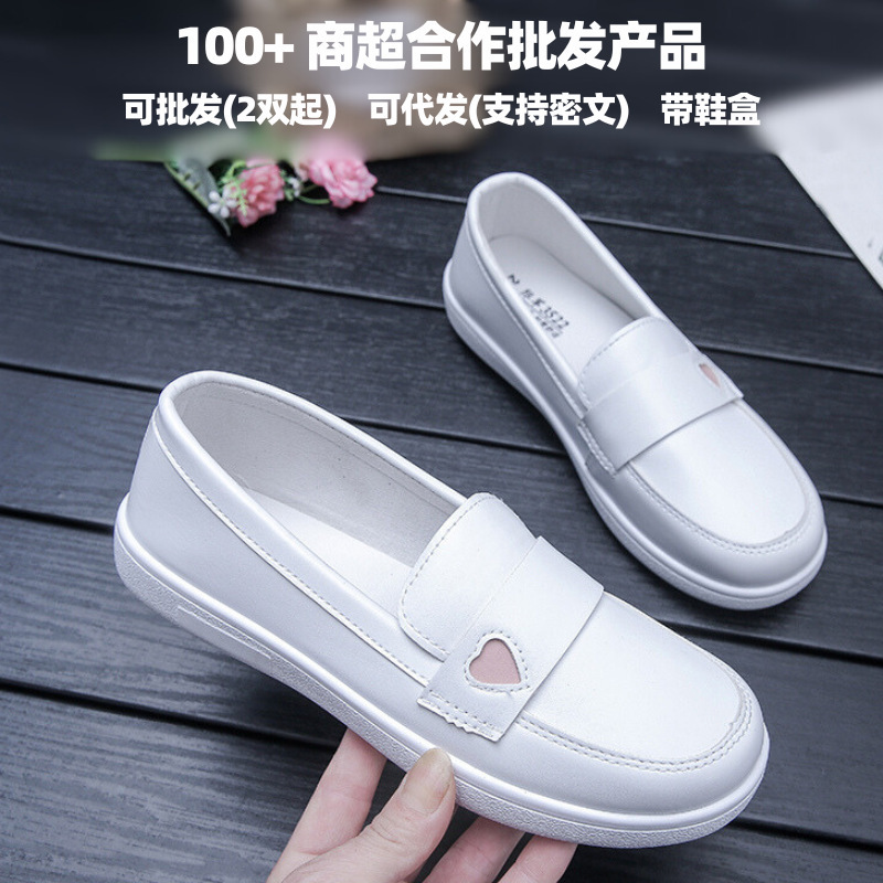 Nurses shoes women's soft bottom white breathable medical work shoes not tired feet comfortable non-slip flat bottom four seasons single shoes wholesale