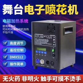 其他舞台设备;舞台灯