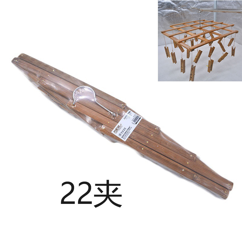 22 클립 확대 탄화 대나무 바지 랙