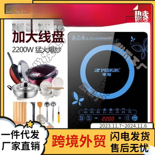 Induction Cooker Household High-power Touch Waterproof Energy-saving Hot Pot Stove