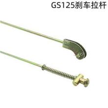 �m����Ħ��܇�x܇���UС̫��GN125�p�TGS��x܇���U�_�x