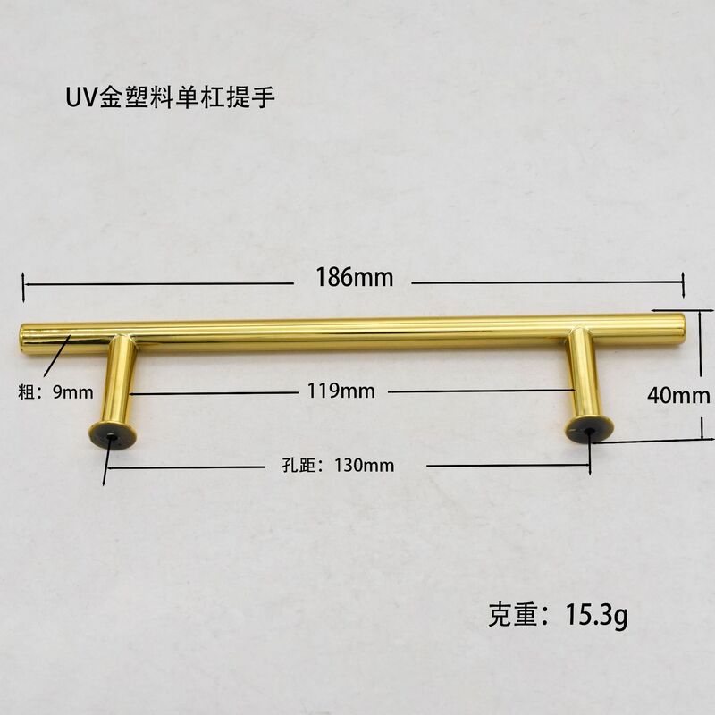 厂家直供化妆礼品箱包盒提手塑料现代简约轻奢UV电镀亮金色小拉手|undefined