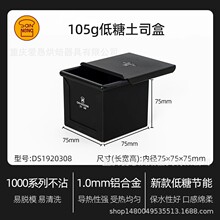 ���°��]������ˮ�������ǽ�����˾��DS1920308������ 105g��˾��