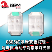 0805�t��G��������l����O�ܟ�늄���ˢ�������pɫָʾ����Դ