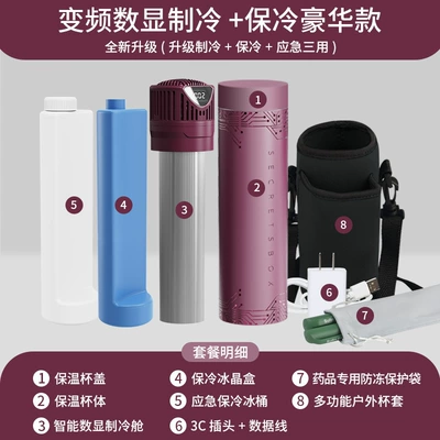 mini refrigerator can be put: Soyuducular - box4-side-screen-cooling-cold-preservation-deluxe-version-red