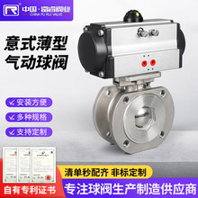 Q671f-16P��ʽ���͌��Aʽ��ƽ̨���m304���P䓚�����y����ʽ