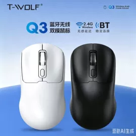 光电鼠标;键盘;键鼠套装