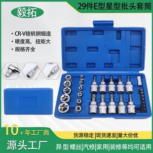 29����E����Ͳ÷��������ͲE4-E20���^T8-T55���������w�������b