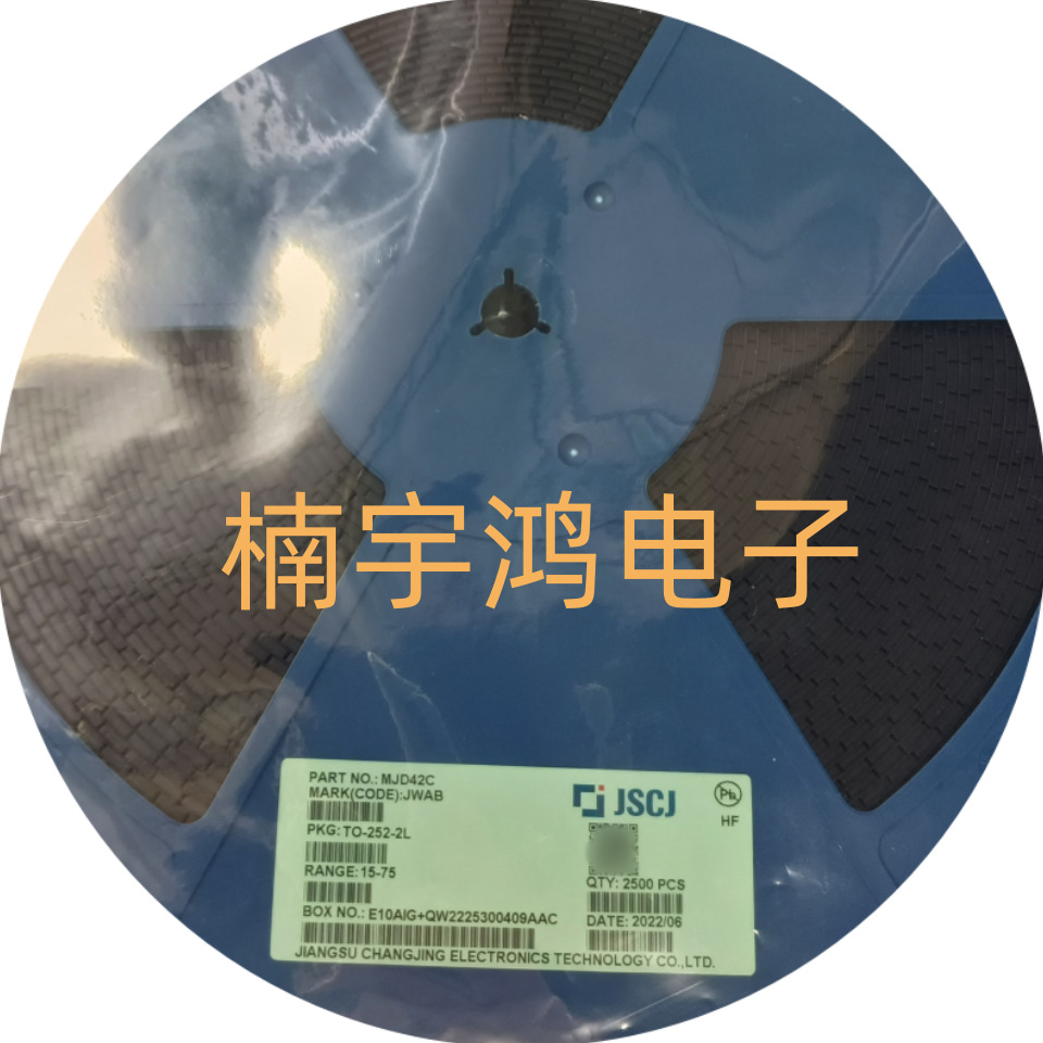 直销MJD42C  TO-252-2L 全系列原厂CJ江苏长电/长晶贴片三极管BJT
