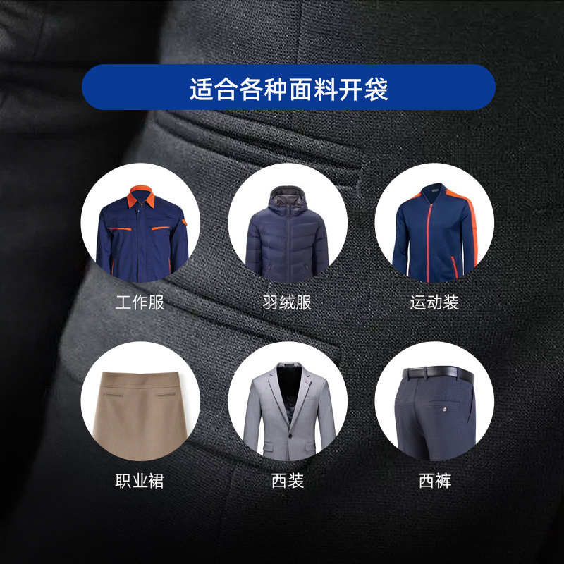 Láser abridor de bolsas Dahao 6 generación sin placa sistema de equipo prototipo de equipo de apertura de bolsa de ropa máquina de coser industrial