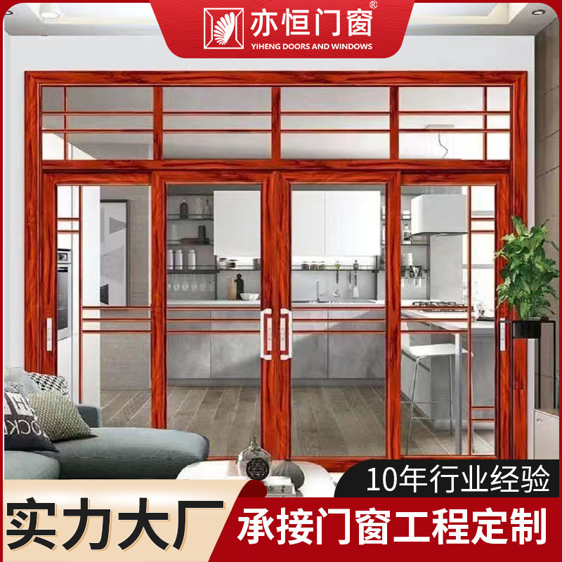 Kitchen Sliding Door Manufacturer New Chinese Style Partition Living Room Balcony Aluminum Alloy Door Household Glass Sliding Door Sound Insulation Door