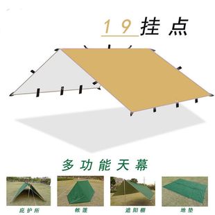 Outdoor Multifunctional 19 Hanging Point Canopy Rainproof and Sunproof Beach Pergola Outdoor Camping Style Barbecue Sunshade Zhaozhou