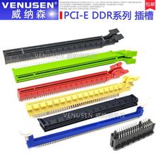 �����@����ۿ���PCI-E 16X 164�PCIE98PIN 64�B���� �ȴ�lDDR2