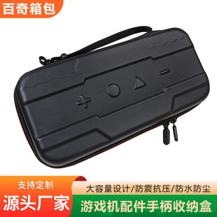 �¿�Switch2���C����ֱ�Ӳ��ȫ�����NS2���C�ֱ���������ˮ