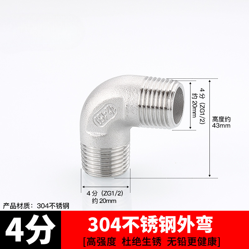 Acoplamiento de tubería de acero inoxidable 304 4 grifos tee interna y externa de alambre a alambre de diámetro variable 4 minutos girar 6 minutos accesorios de agua del grifo