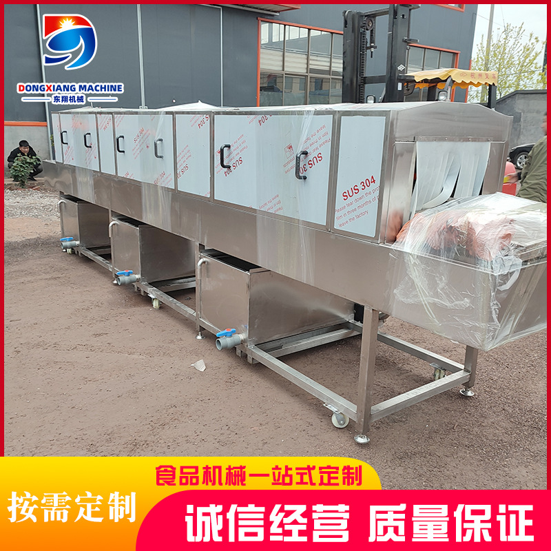 全自动周转筐清洗机 隧道式洗框机 肉食品筐清洗设备 厂家供应