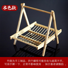 竹編晾架竹架羊肉架涼干炸物點心菜竹摺疊籃火鍋上菜竹木吊架果盤