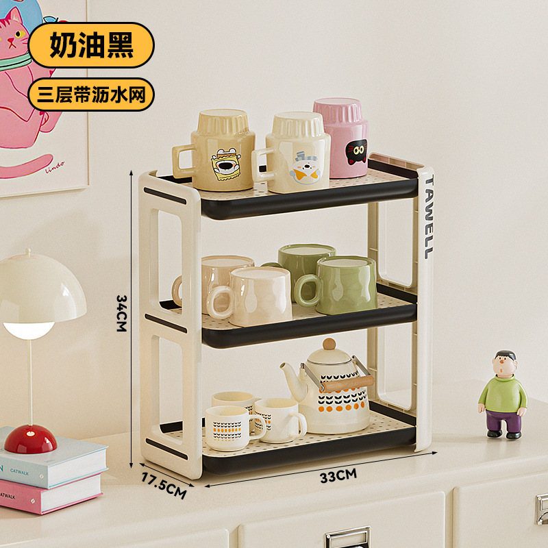 办公室茶水杯多层沥水沥水杯架家用多功能物品置物架卫生间收纳架|undefined