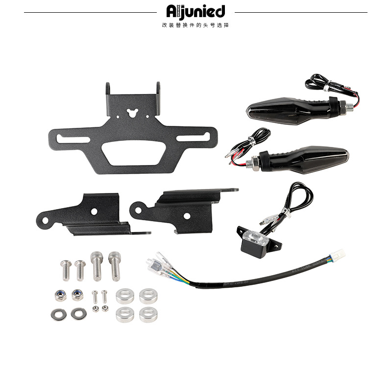 Suitable for KTM 1290 Super Duke GT modified motorcycle short tail license plate holder with turn signal lights