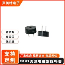 9042��Դ���ʽ������9&times;4.2 42ŷķ 5V����һ��⽺����Ƶ��2731