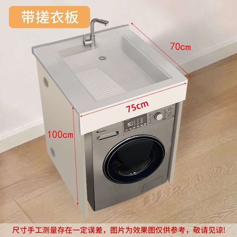 小户型洗手盆柜组合一体式阳台洗衣机柜台上盆整体组合洗脸池台盆|undefined