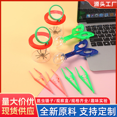 Детский дорожный комплект, портативная лупа, наука и технология