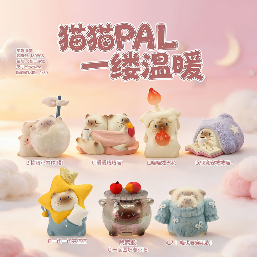 Cat pai a wisp of warmth single box (1 piece)
