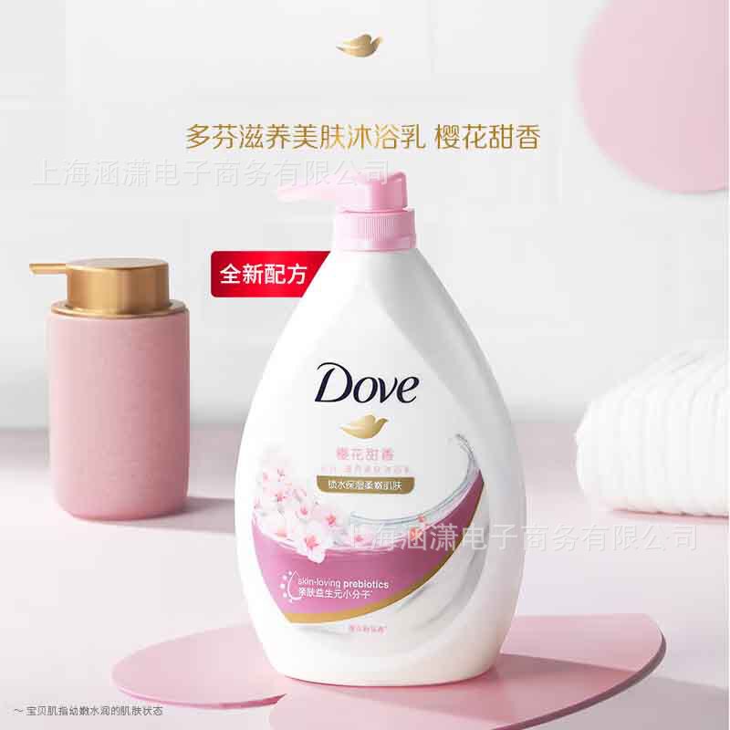 多芬沐浴露滋养美肤沐浴乳深层营润樱花甜香留香男女士家用批发|undefined